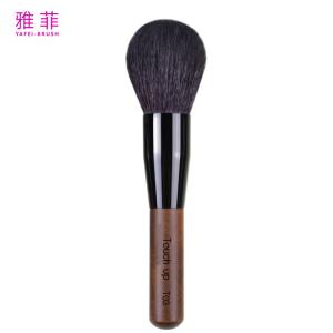 Quality T03 Fine Light Peak Wool Round Head Wood Handle Soft Single Loose Powder Brush wholesale