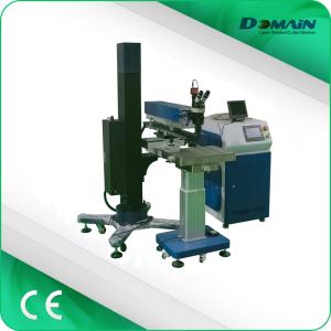 Quality 300W 400W 500W Metal Mould Laser Welding Equipment wholesale