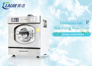 Quality 7.5kw 100kg capacity commercial grade washer and dryer commercial laundry machine wholesale