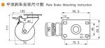 ISO9001 Industrial Plate Mount Caster Wheels 3 inch 75mm 5723P-77