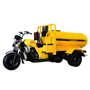 Quality 200cc Water Cooled Cargo Tricycle for Fire Fighting and Watering from Dayang Tricycle wholesale