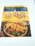 customized logo 160microns Vacuum Seal Pouches For Packing Food