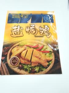 Quality customized logo 160microns Vacuum Seal Pouches For Packing Food wholesale