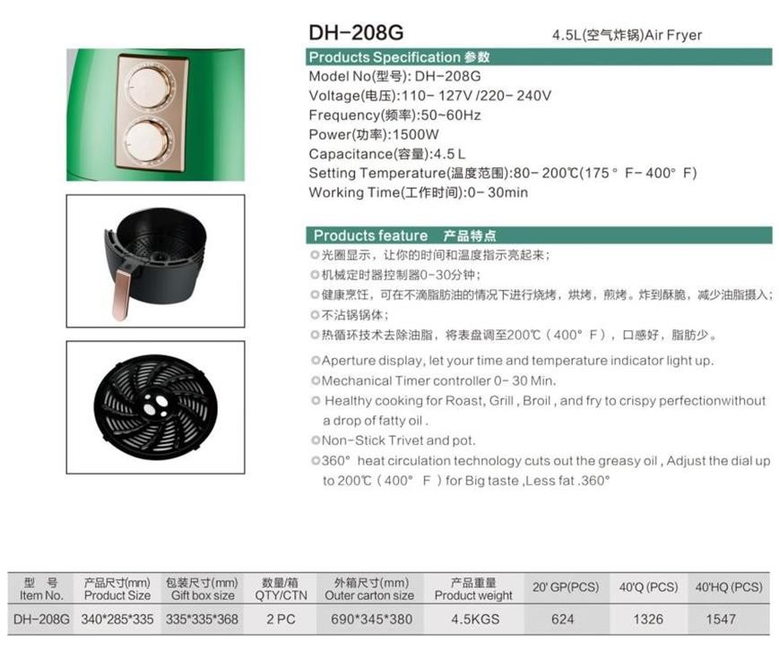 Manual 1500W Oil Free Rapid Heating Airfryer 4.5 Liter Electric