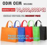 hot sealed non woven bag, cheap logo printed non woven shopping bag, Custom