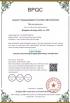 Qingdao Dexing Rigging Co., Ltd. Certifications