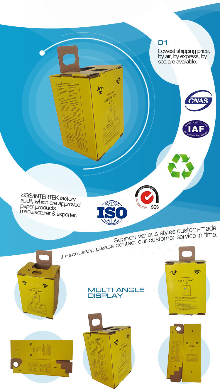 2.5L Safety box, Disposable Medical Cardboard Safety Box, Safety Box For Syringe,Needles and sharps, 2.5 Liters