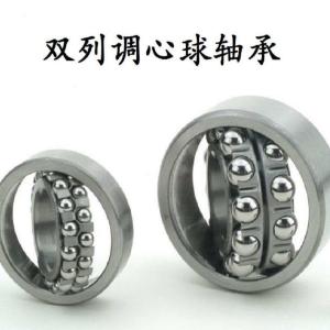 Quality 65x120x23Mm 1213K Double Row Spherical Ball Bearings wholesale