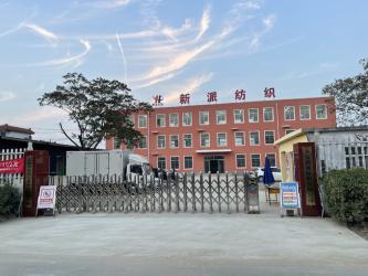Binzhou Xinpai Textil Co., Ltd.