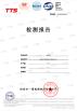 Shenzhen Hongchuangwei Technology Co., Ltd. Certifications