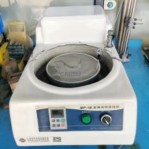 Quality T-R0046 Rigid Endoscope Repair Tool For Stryker Grinding And Polishing Machine wholesale