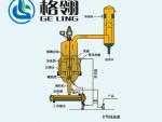 304 316l DTB Crysatllizersurface Cooled Crystallzation Evaporation Machine