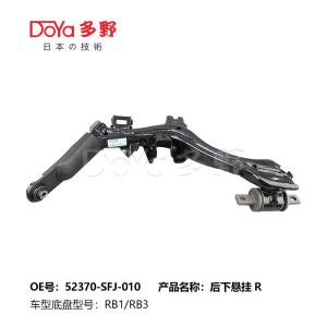 Quality HONDA 52370-SFJ-010 Lower Control Arm wholesale