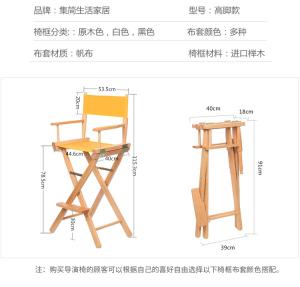 Quality Outdoor wood relaxing make up chairs tall folding wooden director chair wholesale