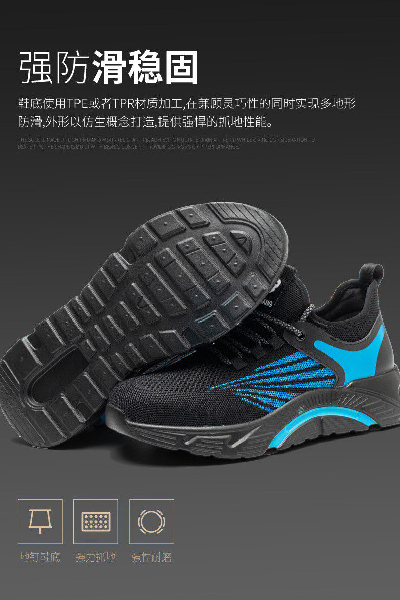 Color Summer Flying Knit Industrial Work Boots Kevlar Steel Toe Shoes