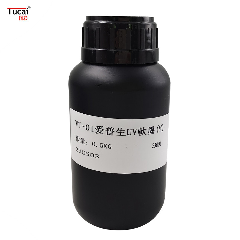 Taiwan Dongzhou Soft Hard UV Ink For Mobile Phone Case / Acrylic / Ceramic Tile