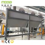Plastic Rigid Bottle Washing Pet Flakes Hot Wash Recycling Line
