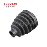 Toyota shock dust cover 43448-08130