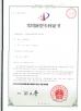 Sky Eagle Holdings Corp Certifications