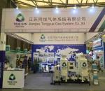 Carbon Steel PSA High Purity Nitrogen Generator