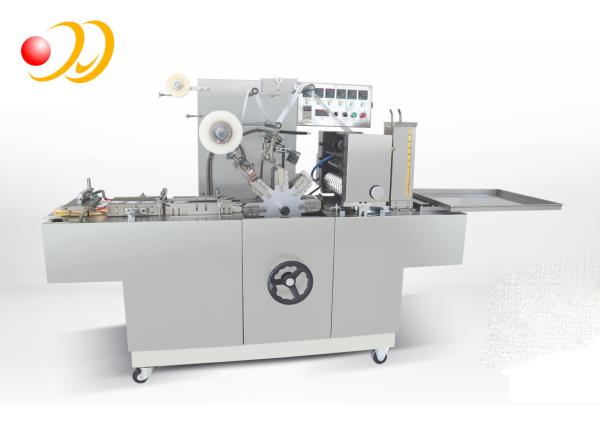 Cheap Bopp Film Carton Packing Machine Perfume Box Overwrap For Double Boxes for sale