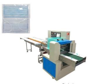 Quality Disposable Face Mask Pack Machine Automatic Control 1600*760*760mm wholesale