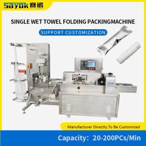 China Video Technical Support Driven Wet Wipes Packing Machine for OPP Packaging Film Material on sale
