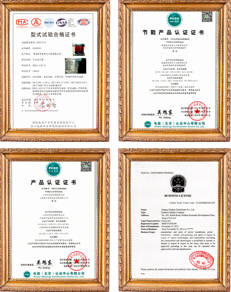 400-800KVA Dry Type Transformer Cast Resin Transformer