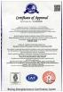 Wesen Technologies (Shanghai) Co., Ltd. Certifications
