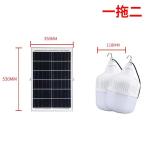 Garden 100wat LED Solar Light Bulb 2700K-6500K