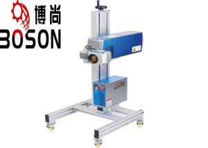 Quality 30W Laser Marking Printer , CO2 Laser Marking System Printer Daily wholesale
