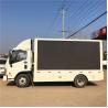 Buy cheap Waterproof Mobile Advertising Van 120km/H Video Screen Truck Loop ventilation from wholesalers