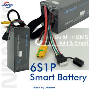 Quality Herewin 22.2V 6s 16000mah Lipo Smart Drone Battery Soft Pack Drone Battery 2.2kg wholesale