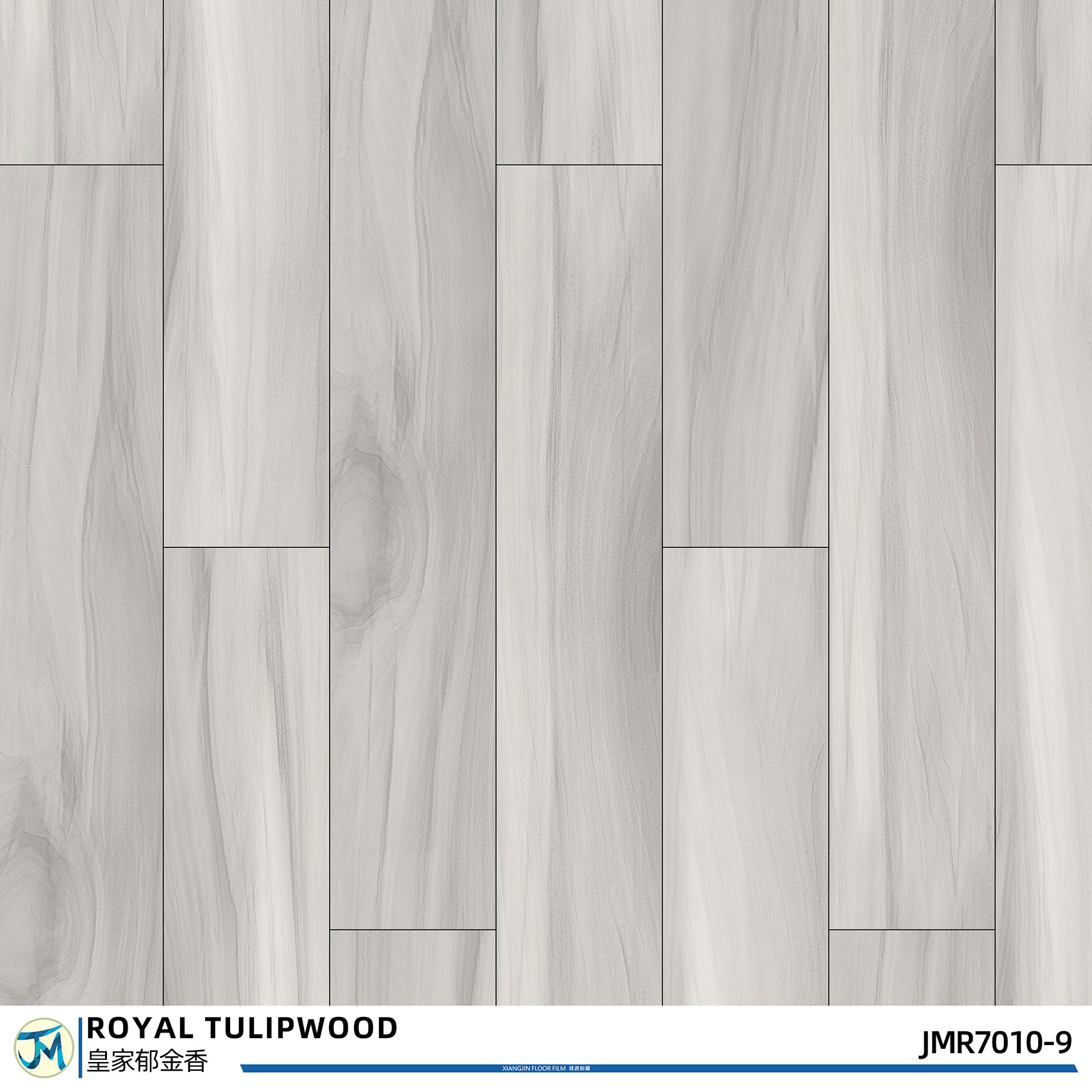 Pure SPC Click Other Wood Flooring Plank JMR7010