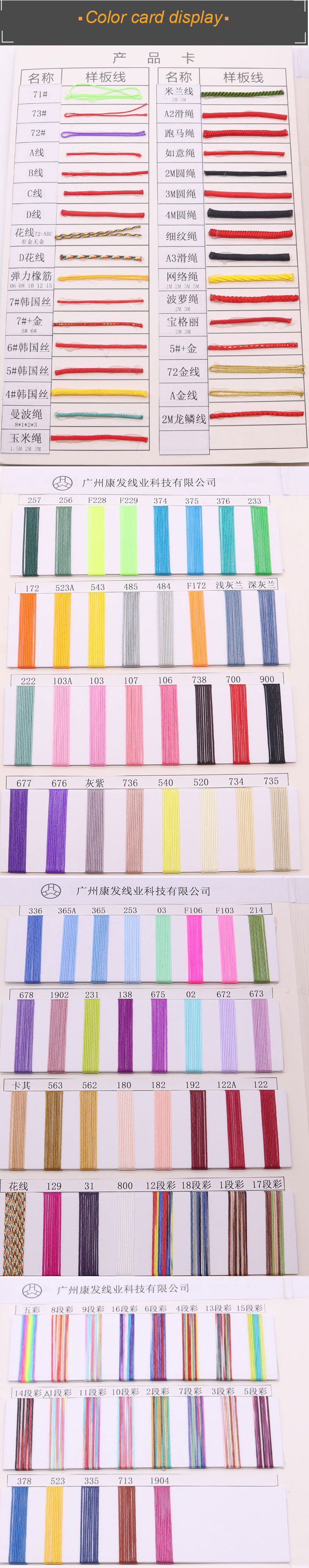 Colorful 0.7mm Nylon Thread for Handmade Jewelry and Bracelet Making OEM/ODM Accepted