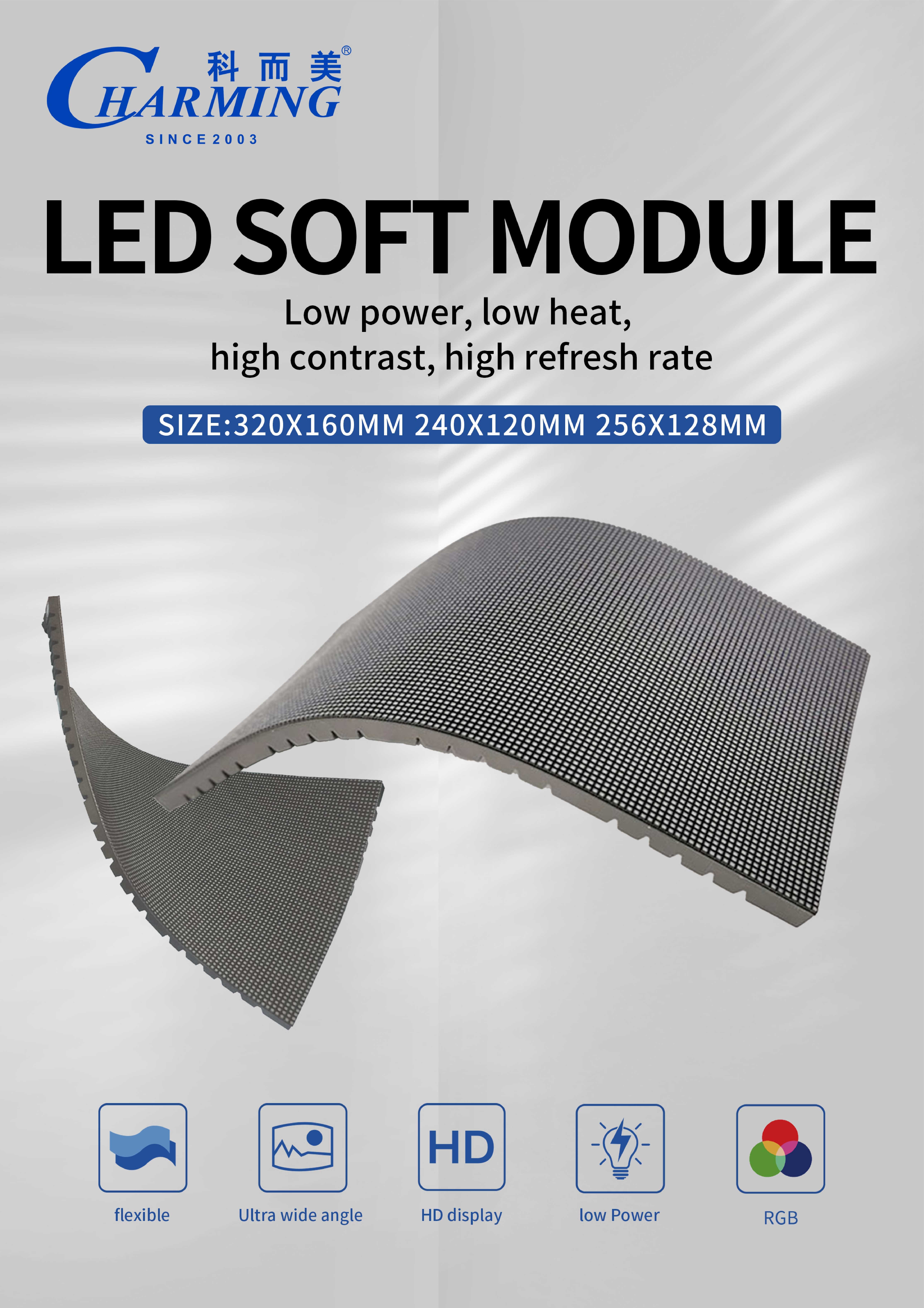 Led Soft Module Led Display Soft Stage Led Screen Rental Indoor Tv Soft Screen Soft Energy Conservation Brightly Colored