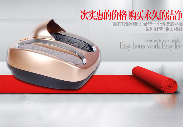 Auto Home Sole Cleaning Machine Brush Roller Shoe Cleaner For Commercial / House