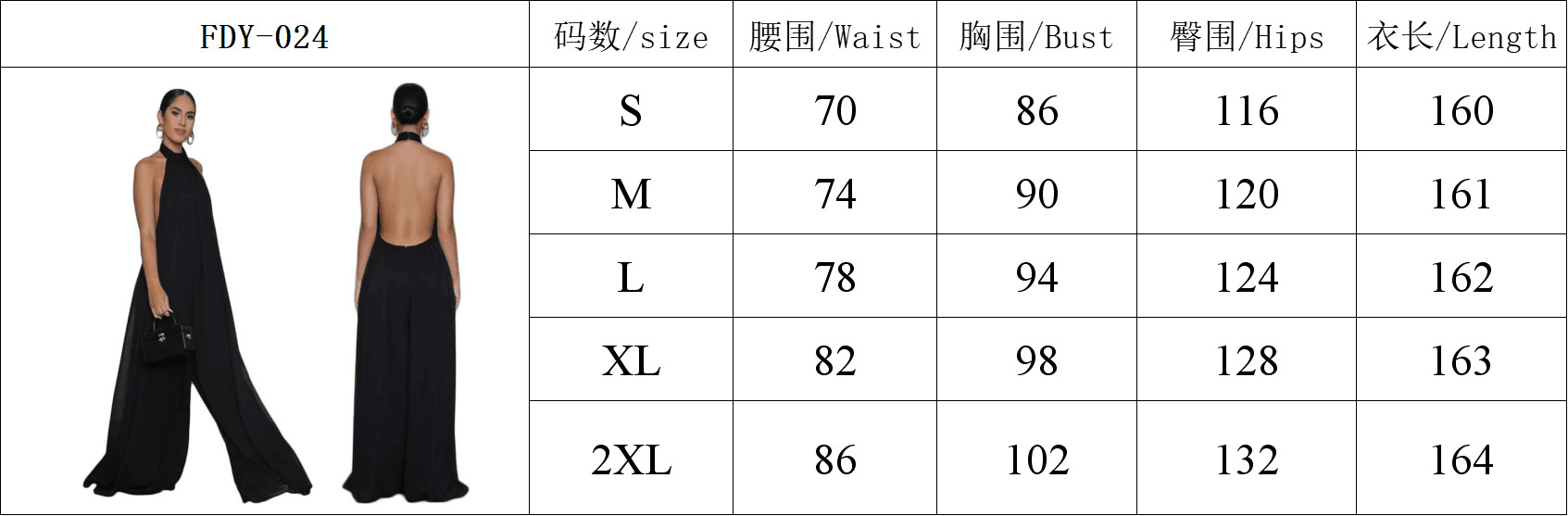 Women Long Flare Sleeve Loose Jumpsuit Wide Leg Casual Trousers