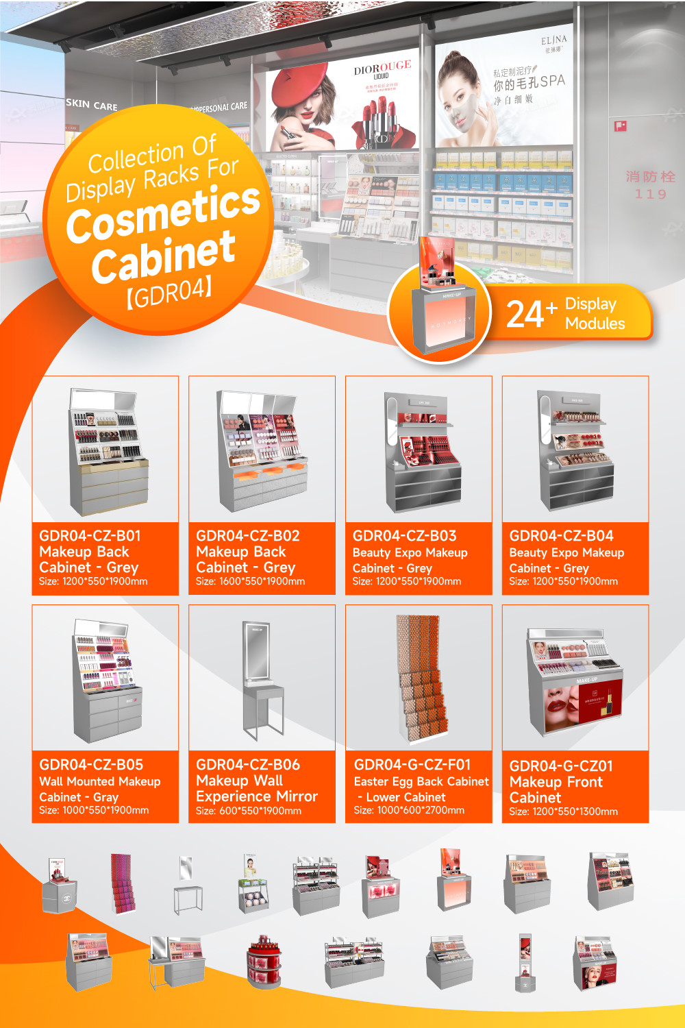 GDR04-CZ-B04 Beauty Display Rack with Adjustable Shelves and Luxury Brand Showcase for Cosmetics Store