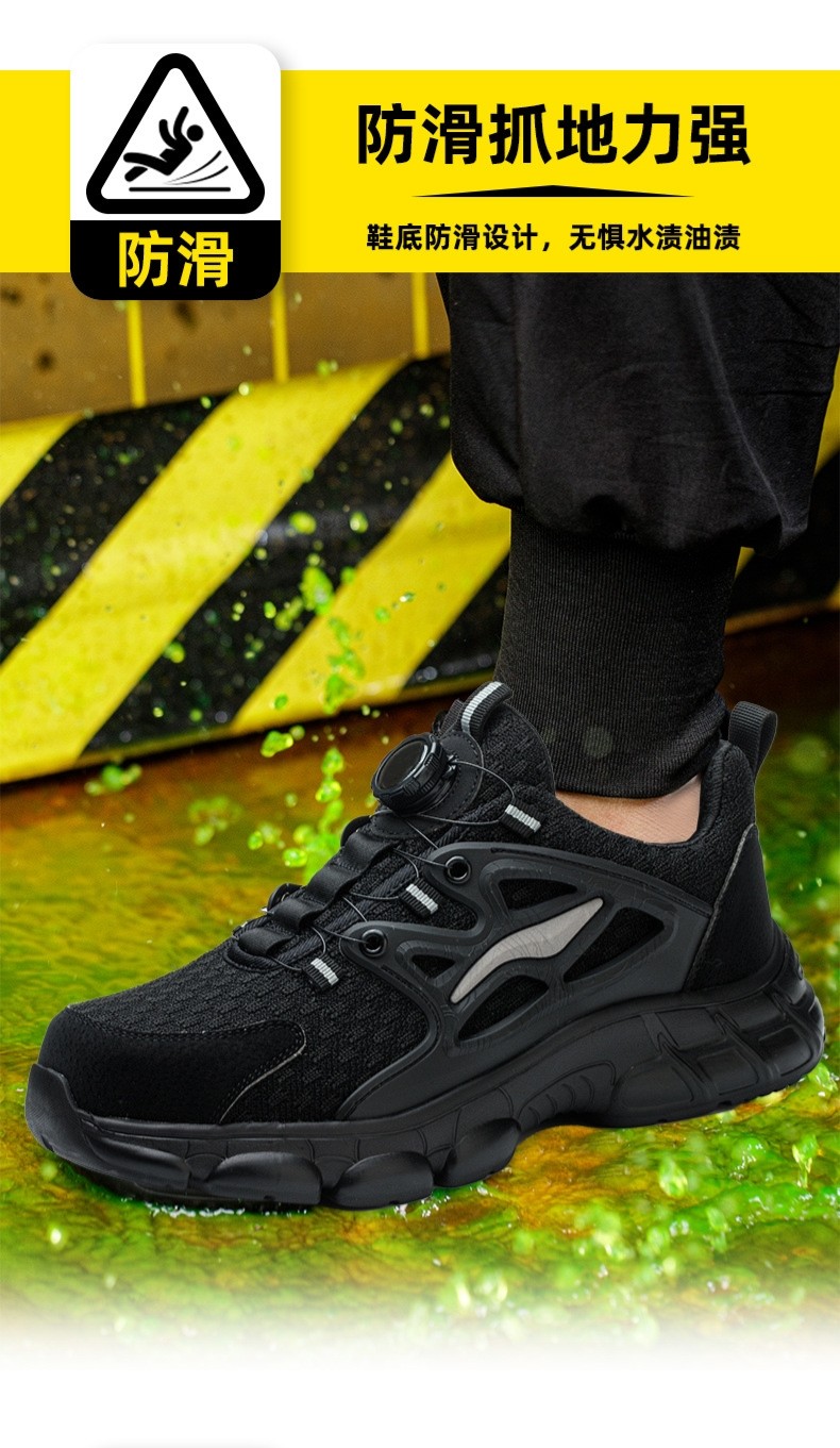 BOA Button Black Microfiber Safety Shoes For Industrial Work In Rubber Material