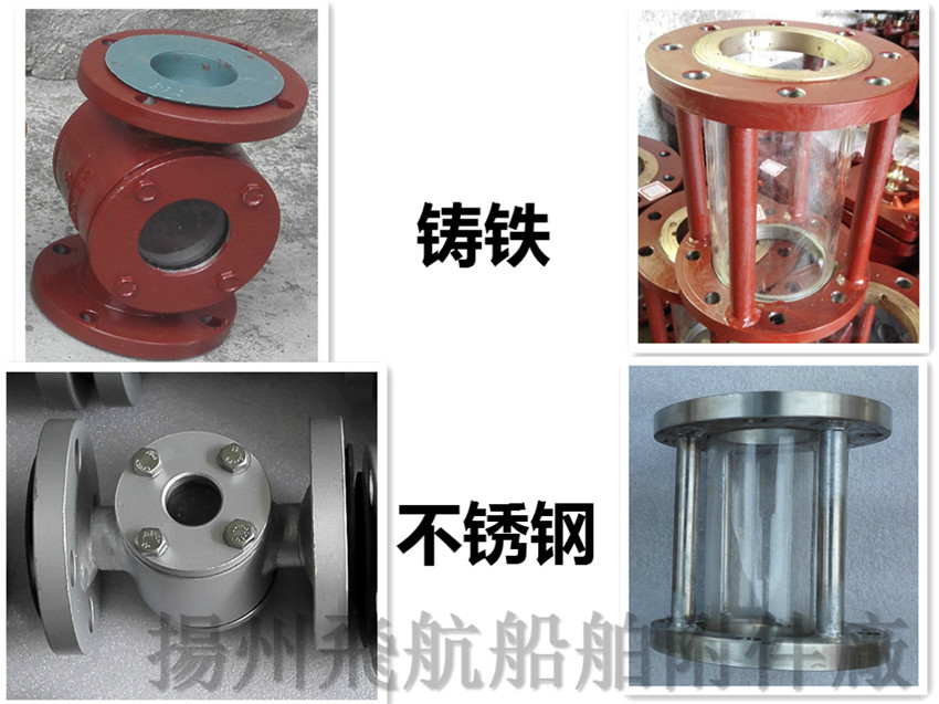 With the high quality liquid flow viewer ship flow observation hole
