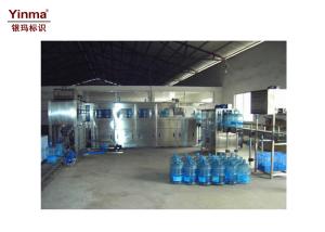 Quality 7.5KW Automatic Filling Machine / Stand Up Pouch Filling Machine 3000kg wholesale