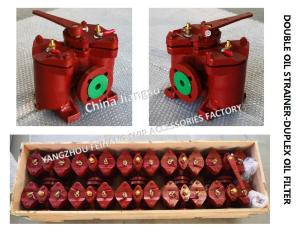 Quality CB/T425-1994 Flange Cast Iron Double Crude Oil Filter , Straight-Through Double Oil Filter wholesale