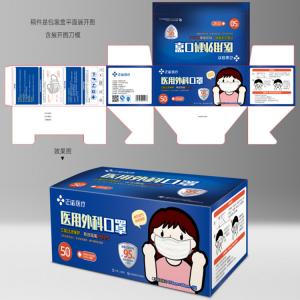 Quality Personal Care CMYK KN95 Masks Printed Corrugated Box wholesale
