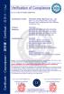 Shenzhen Meiya Bathroom Co., Ltd. Certifications