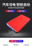 12V 24V Car Battery Jump Starter 24000mah Quick Start Battery Jumper