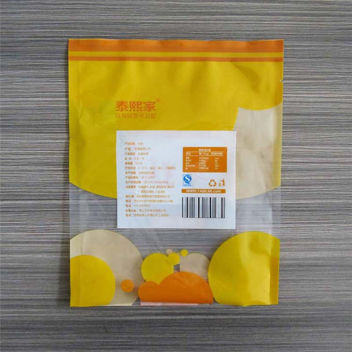 Colorful Plastic Food Packaging Bags For Chocolate Waterproof Eco Friendly