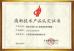 Shenzhen Luohua Light Soure Co.,Ltd Certifications