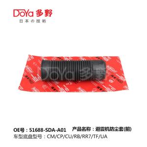 Quality HONDA SHOCK DUST COVER 52685-T7A-003 wholesale