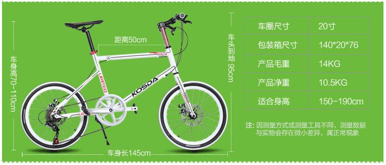 Ladies Aluminum 7 Speed 24 Inch Wheel Electric Bike